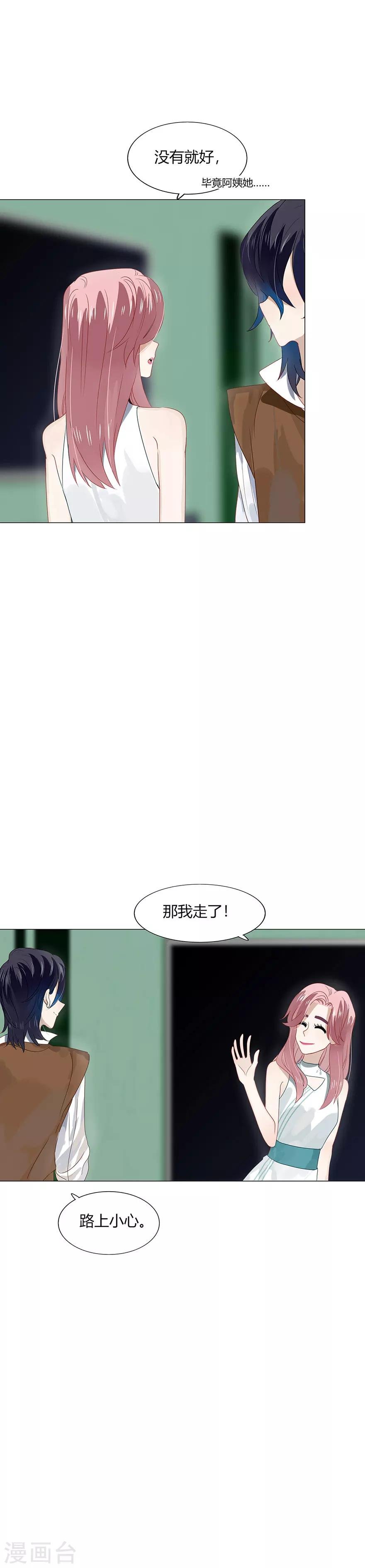 第83话