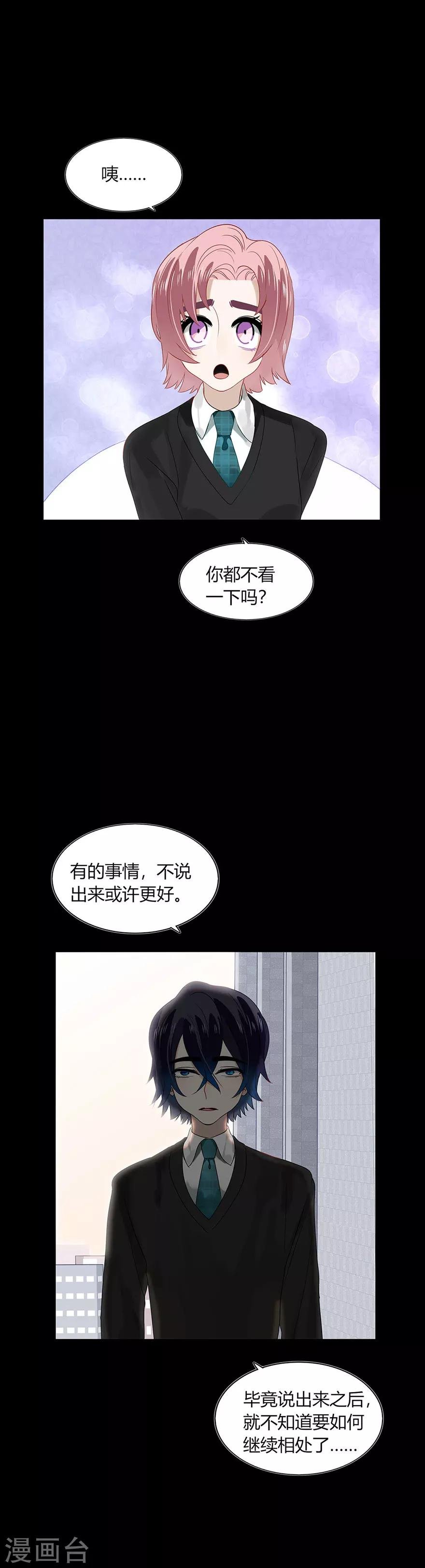 第83话