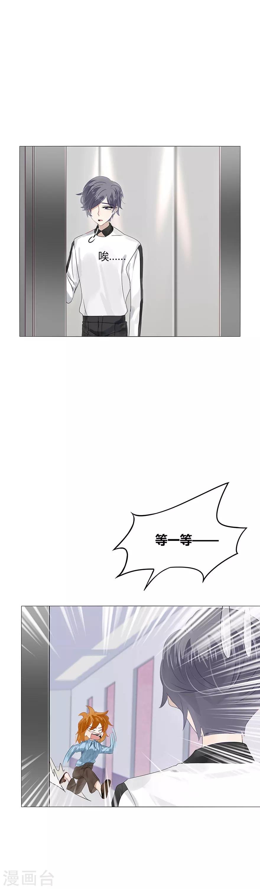 第83话