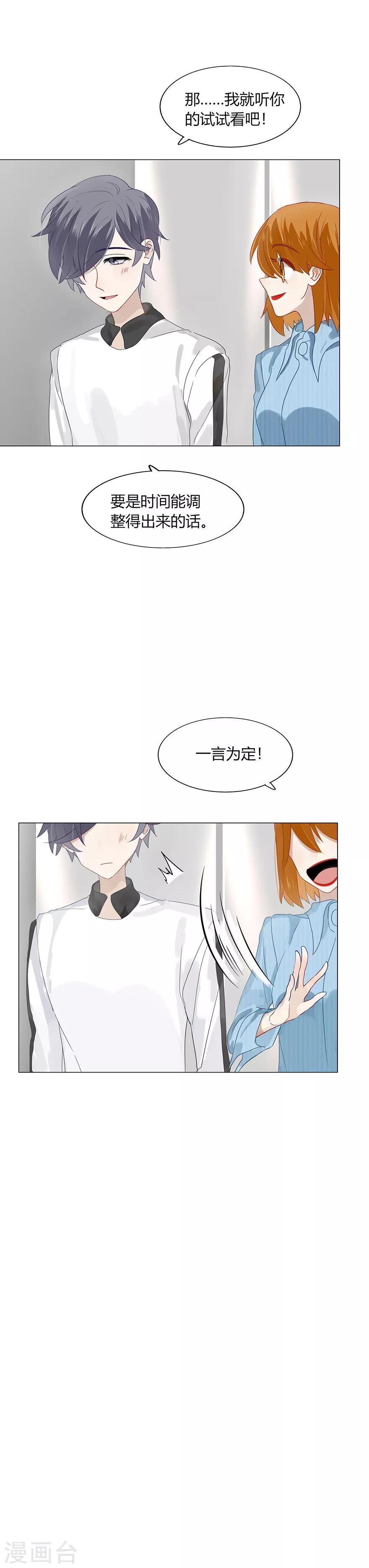 第84话
