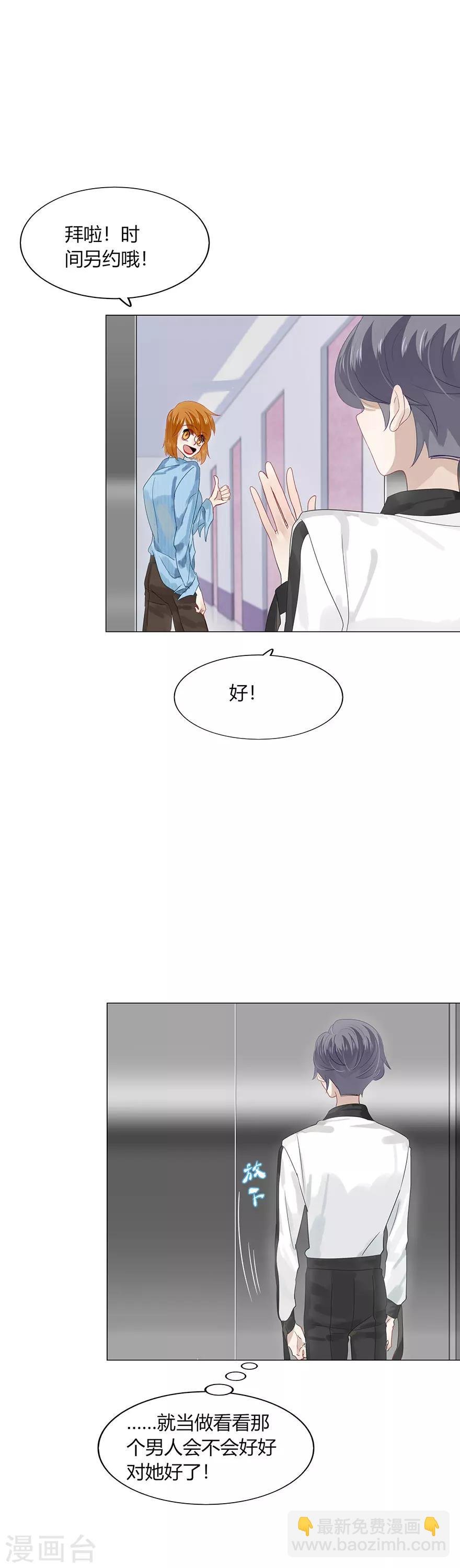第84话