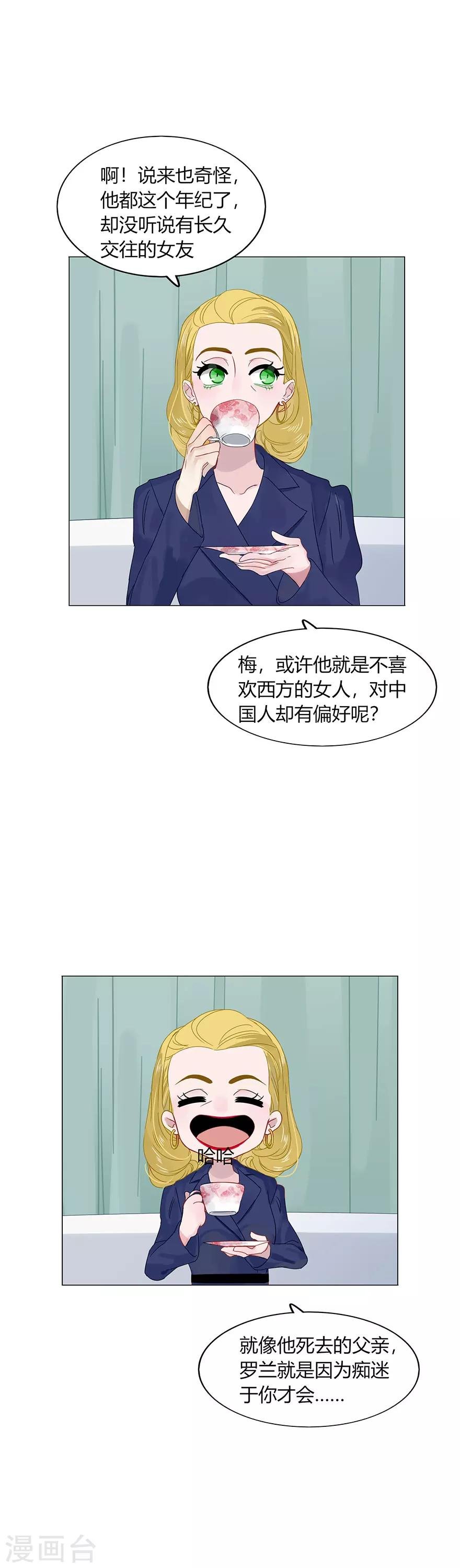 第84话