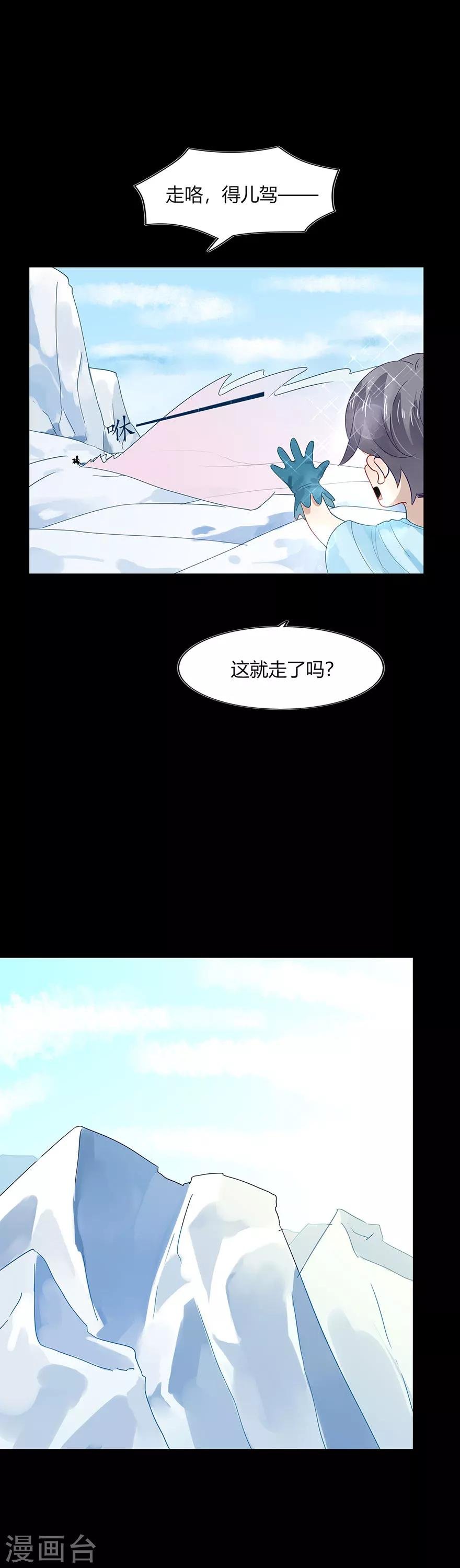 第85话