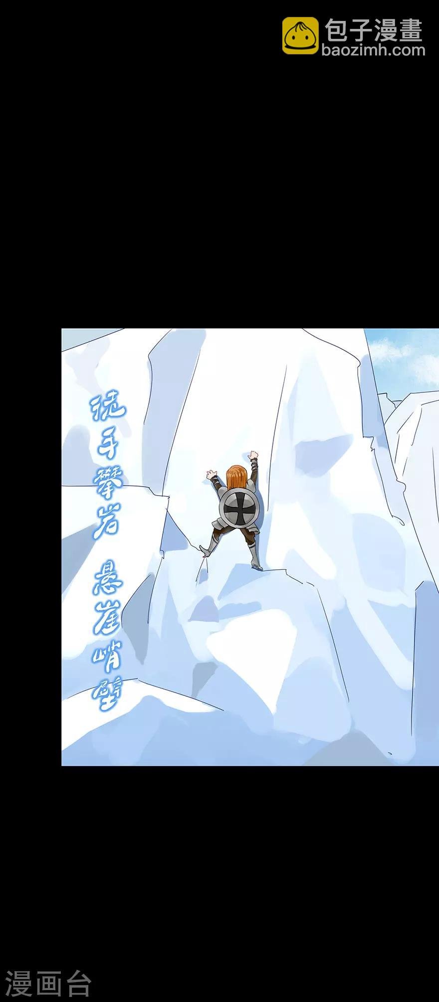 第85话