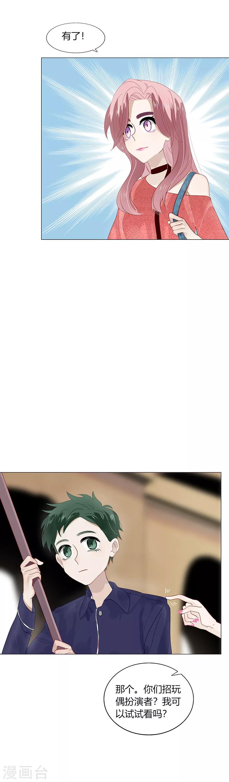 第86话