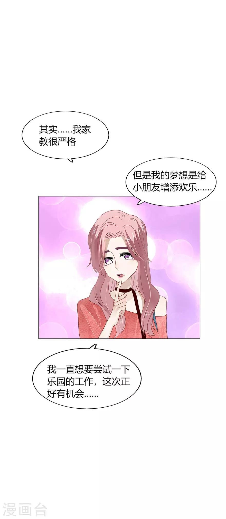 第86话
