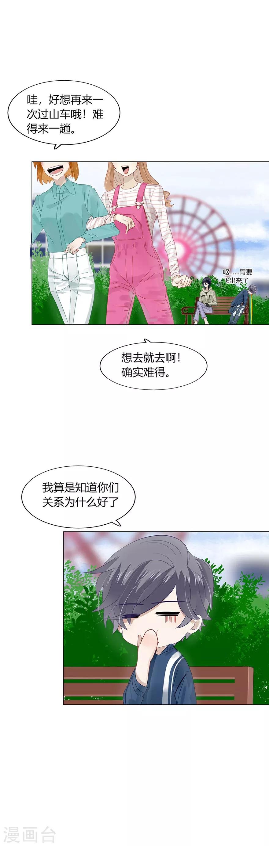 第86话