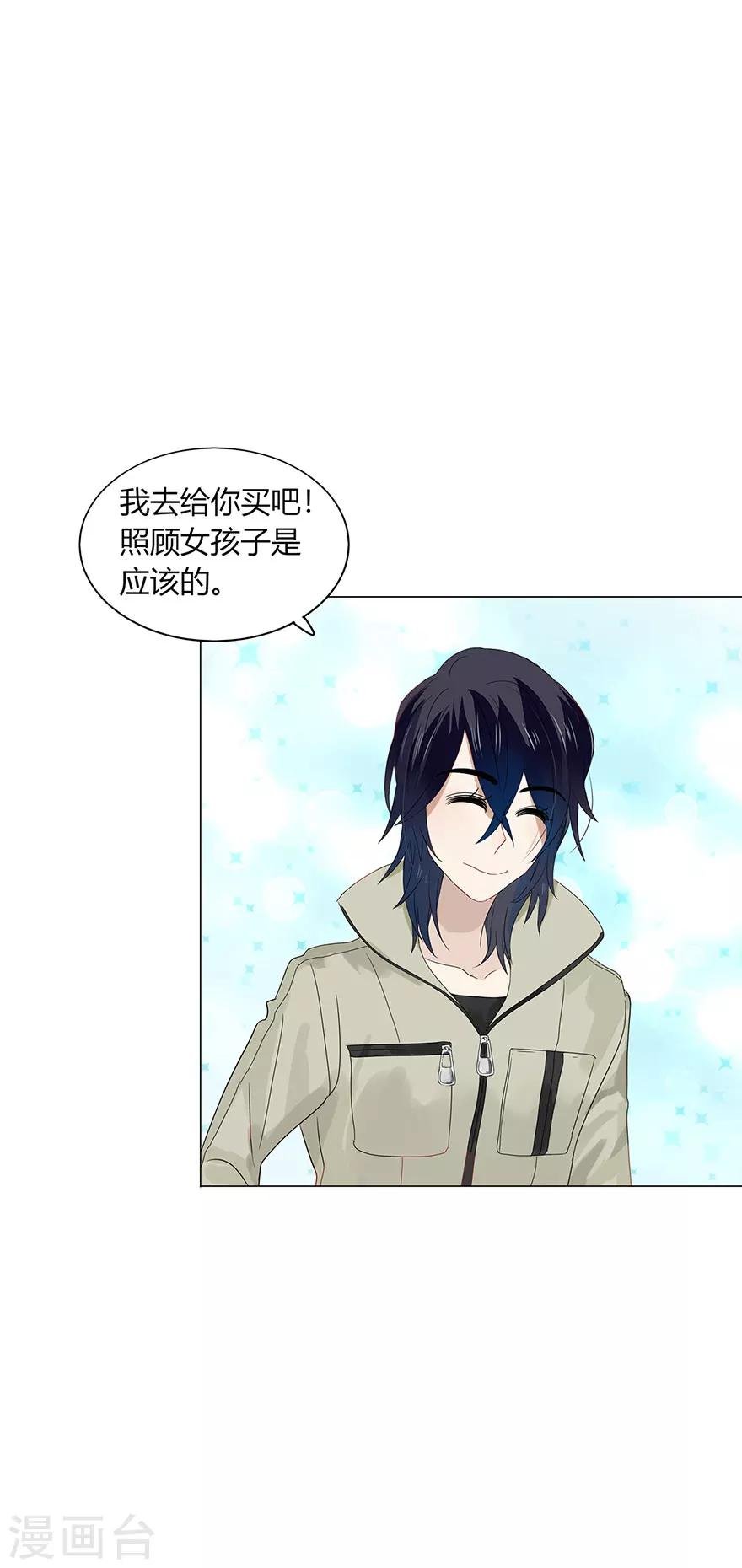第87话