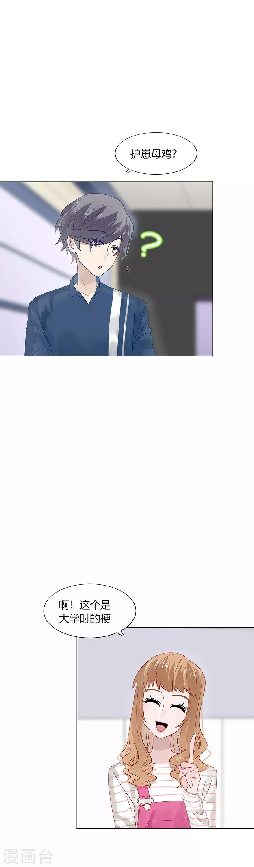 第87话