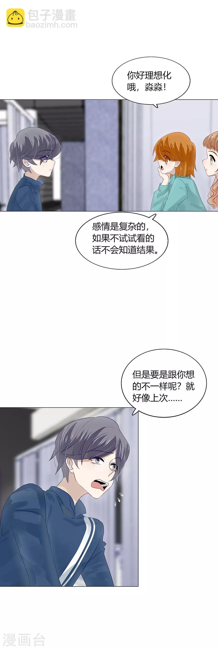 第87话