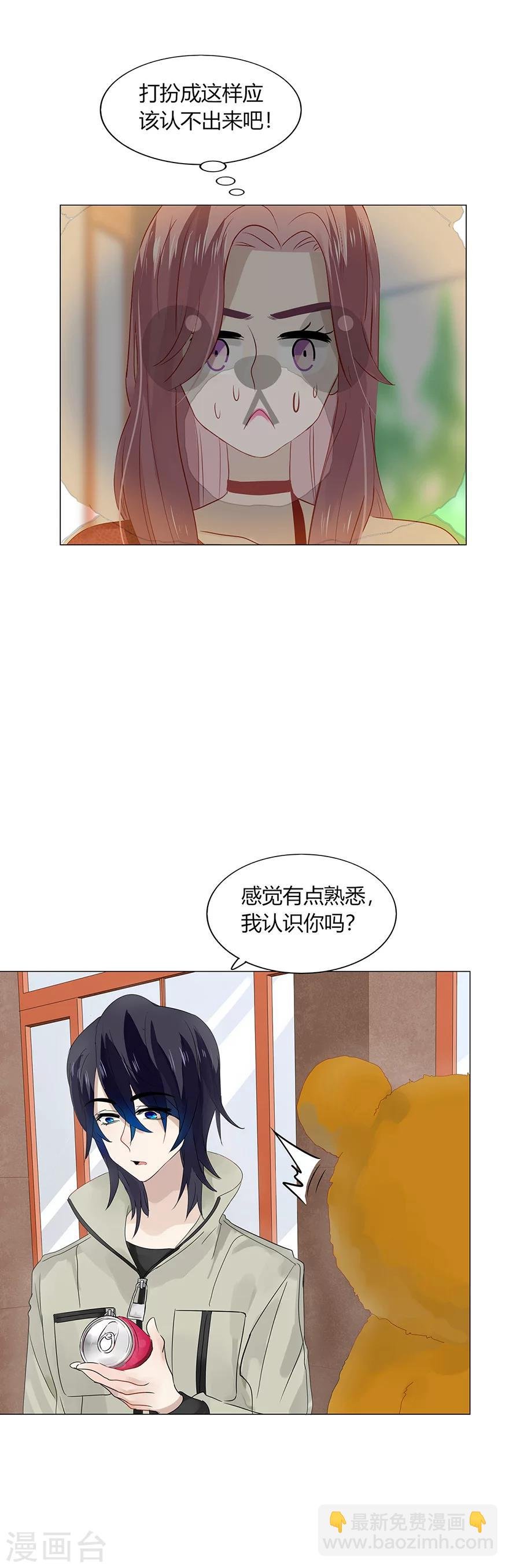 第88话