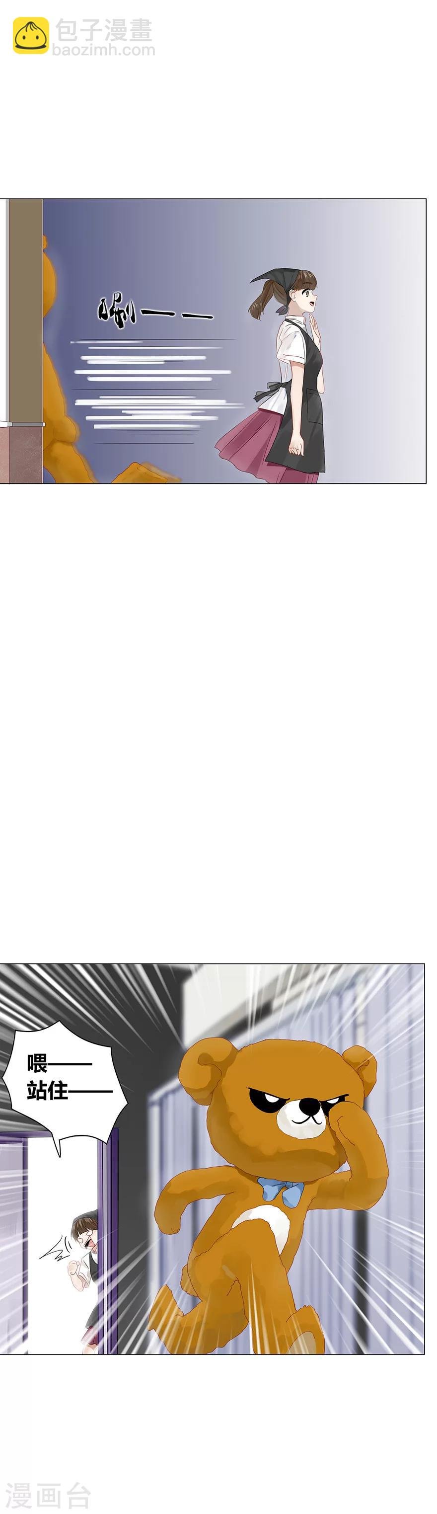 第89话