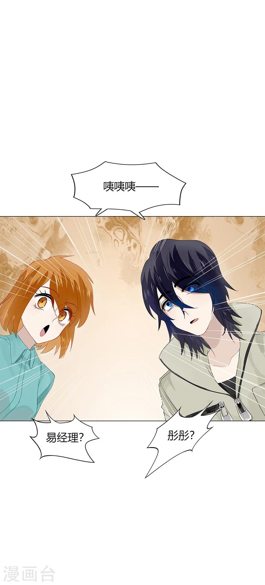 第89话