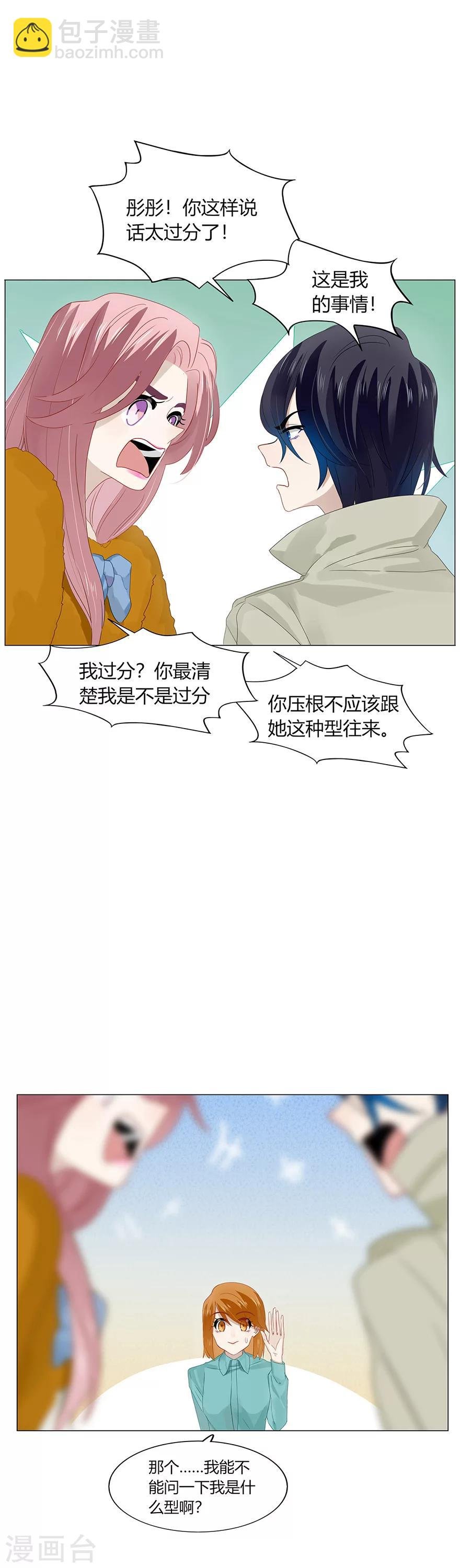 第89话