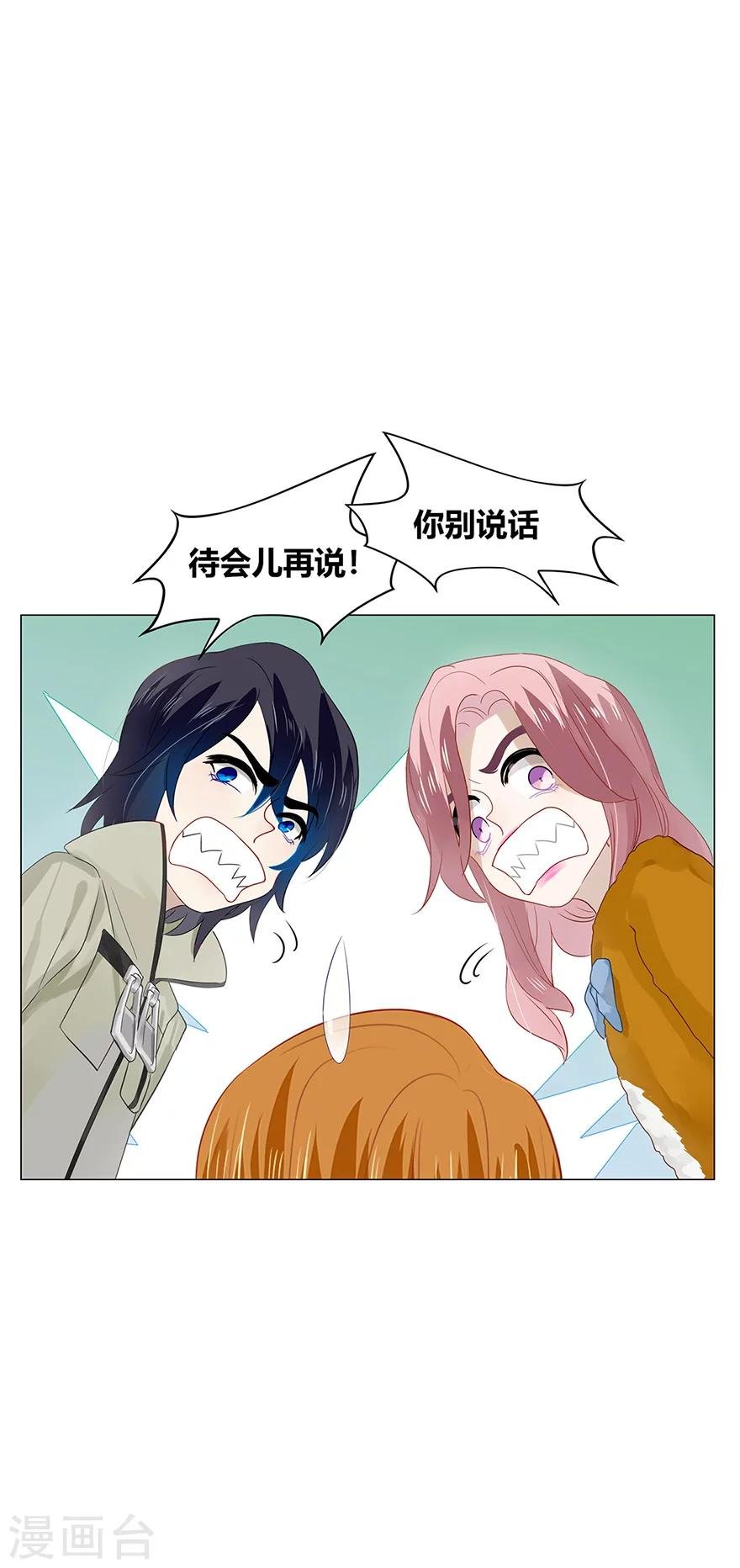 第89话