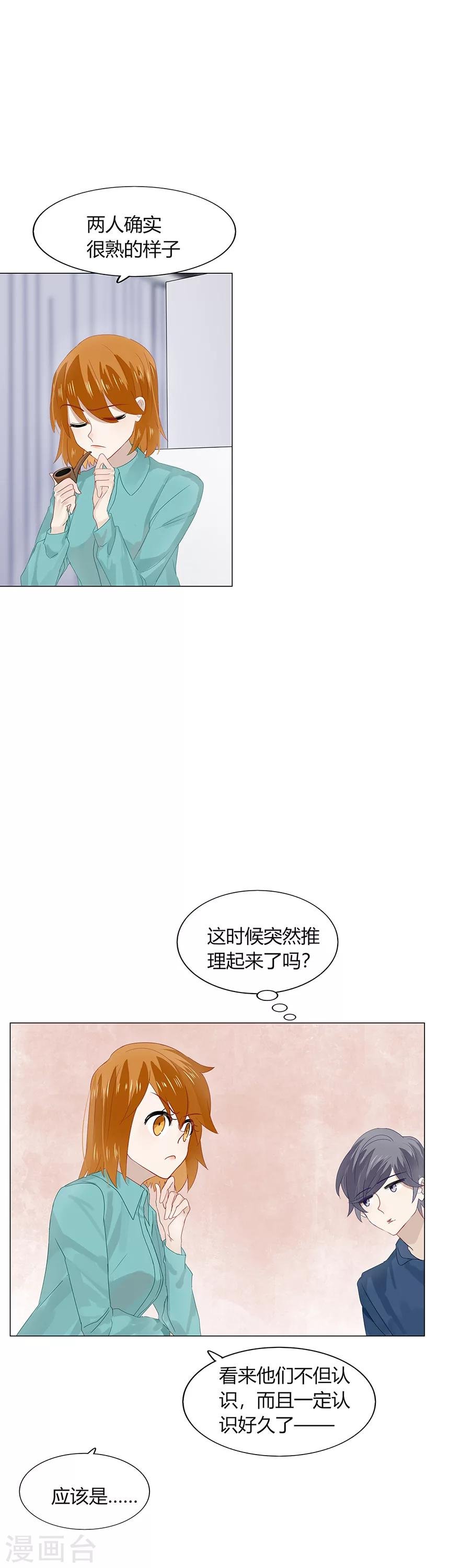 第89话