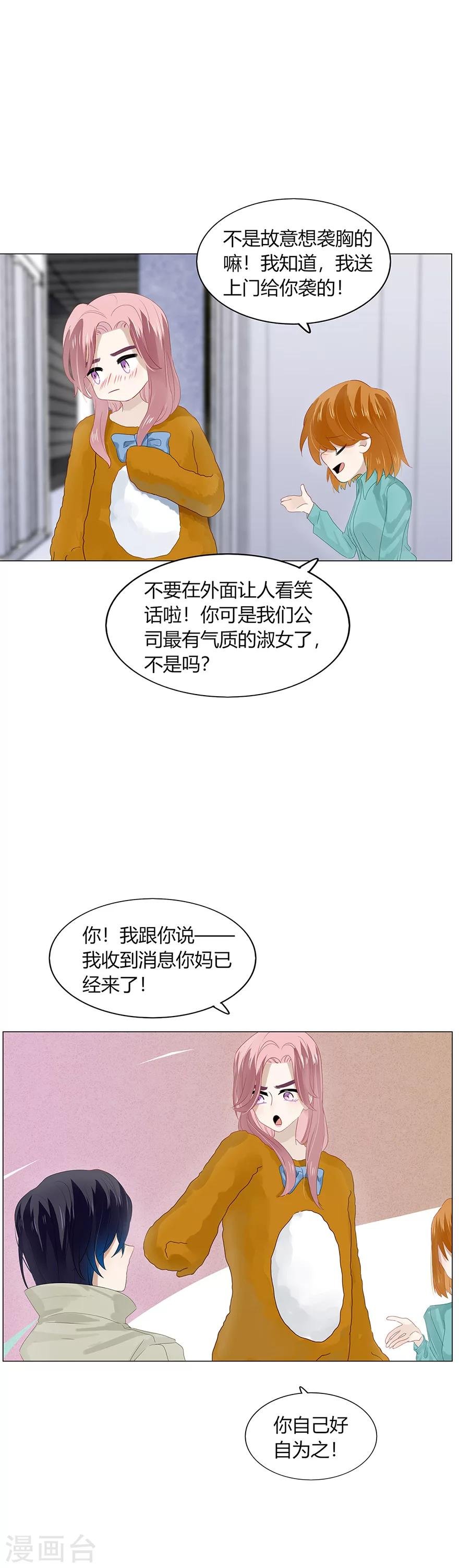 第89话