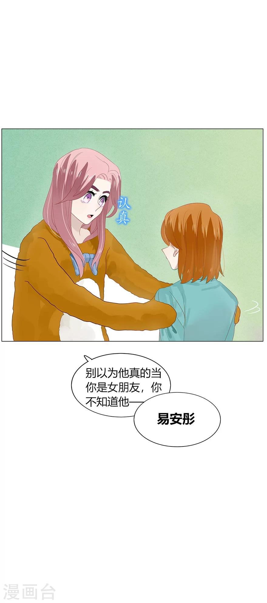 第89话