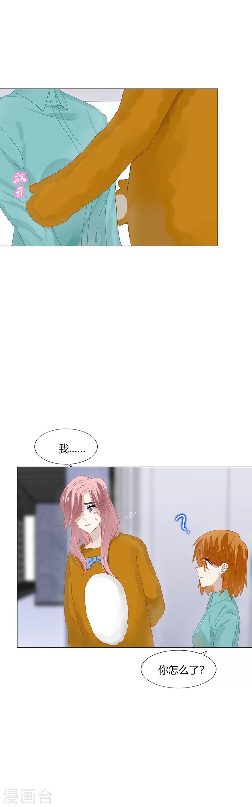 第90话