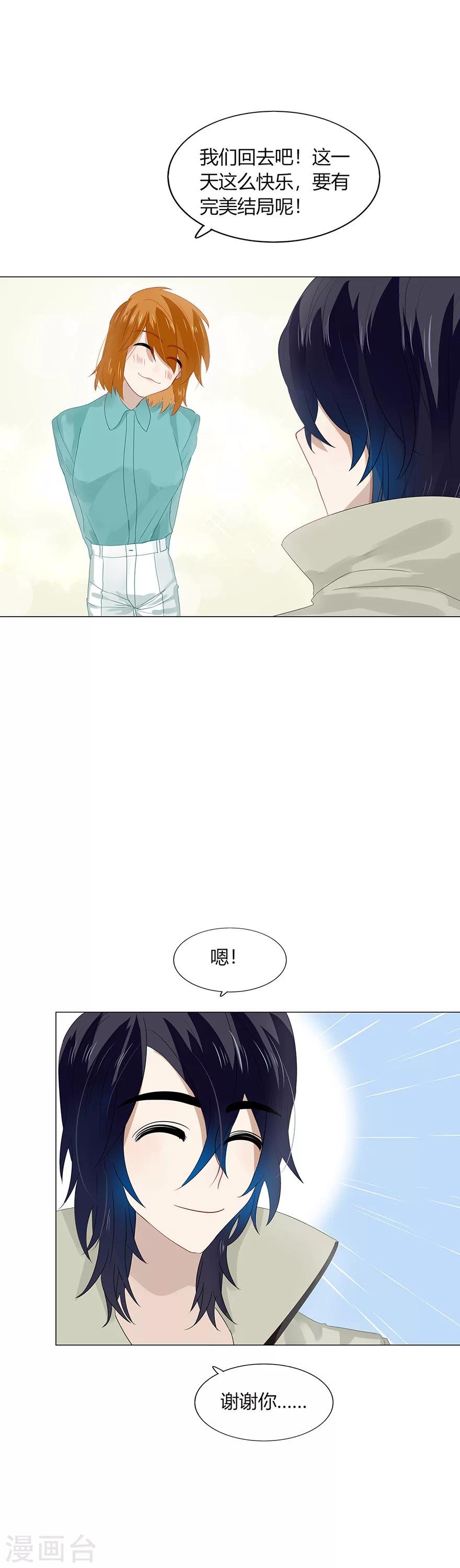 第90话