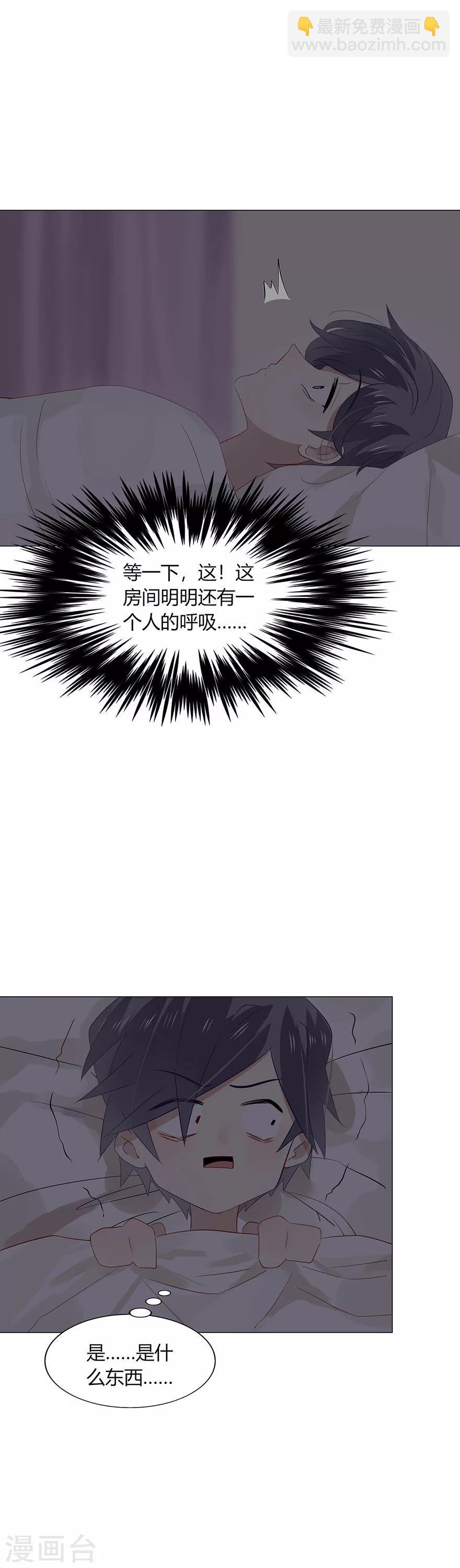 第90话