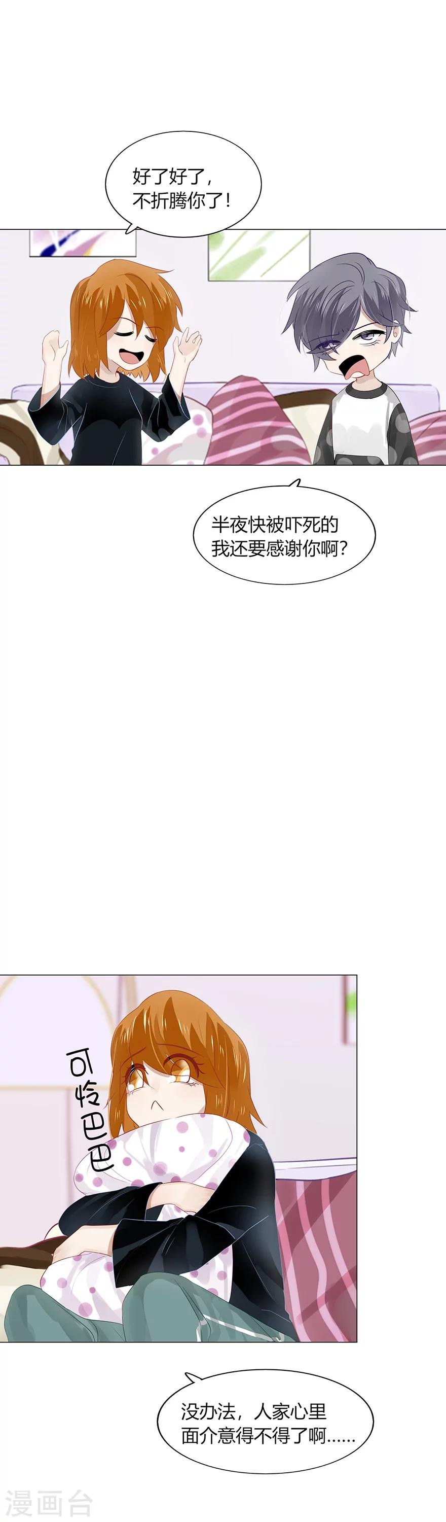 第91话