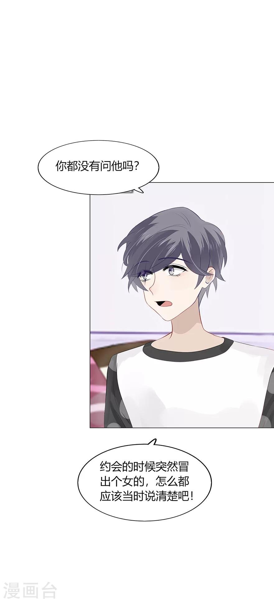 第91话