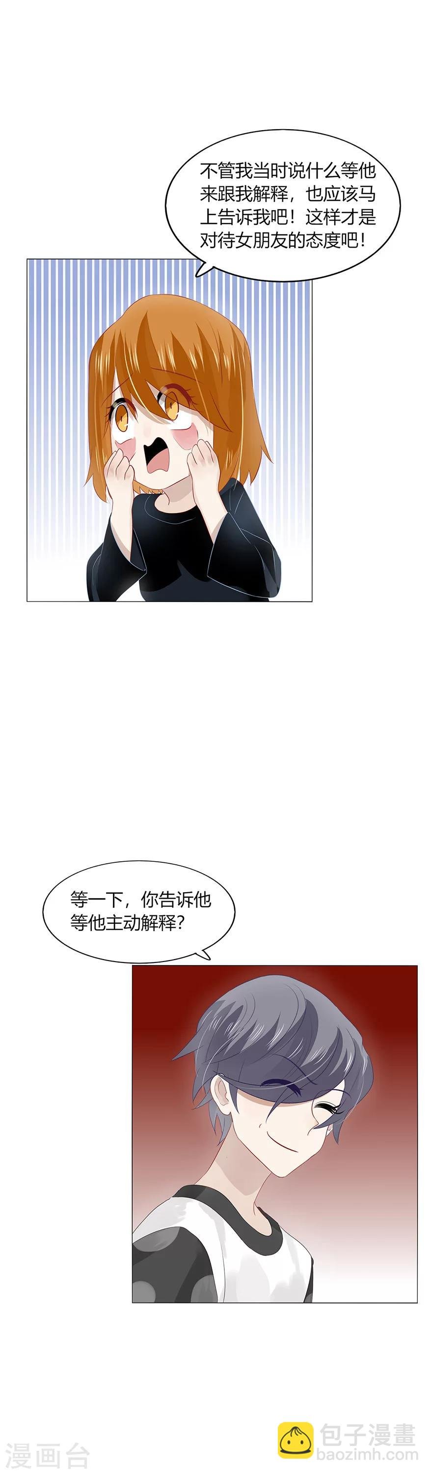 第91话
