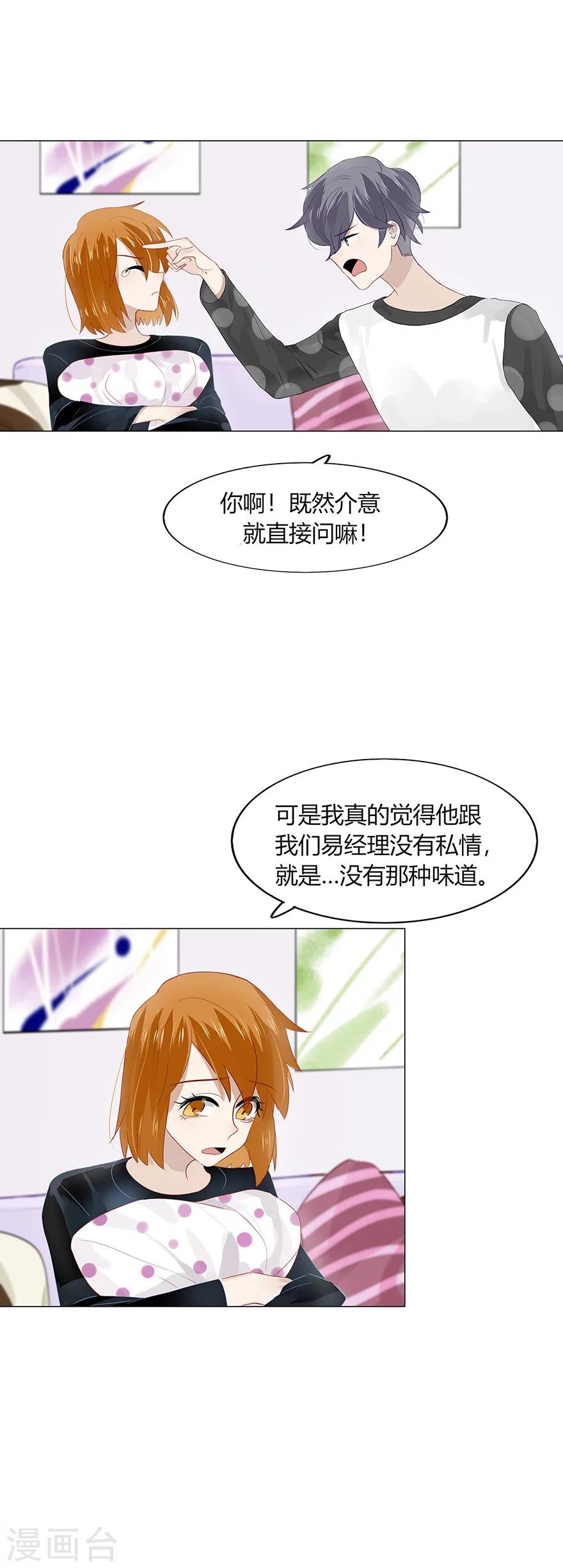 第91话