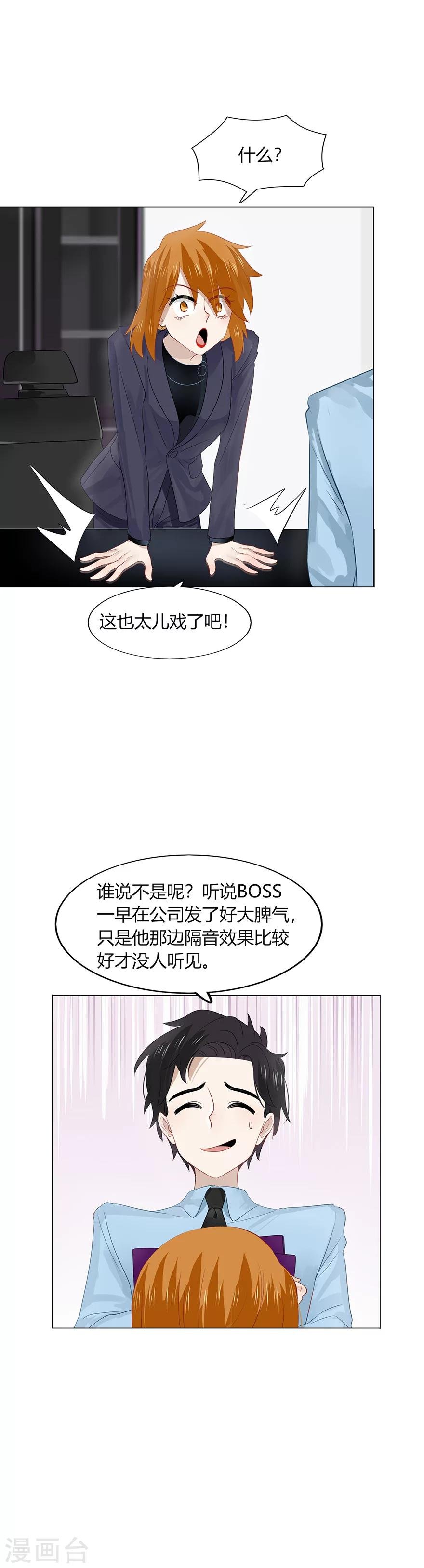 第92话