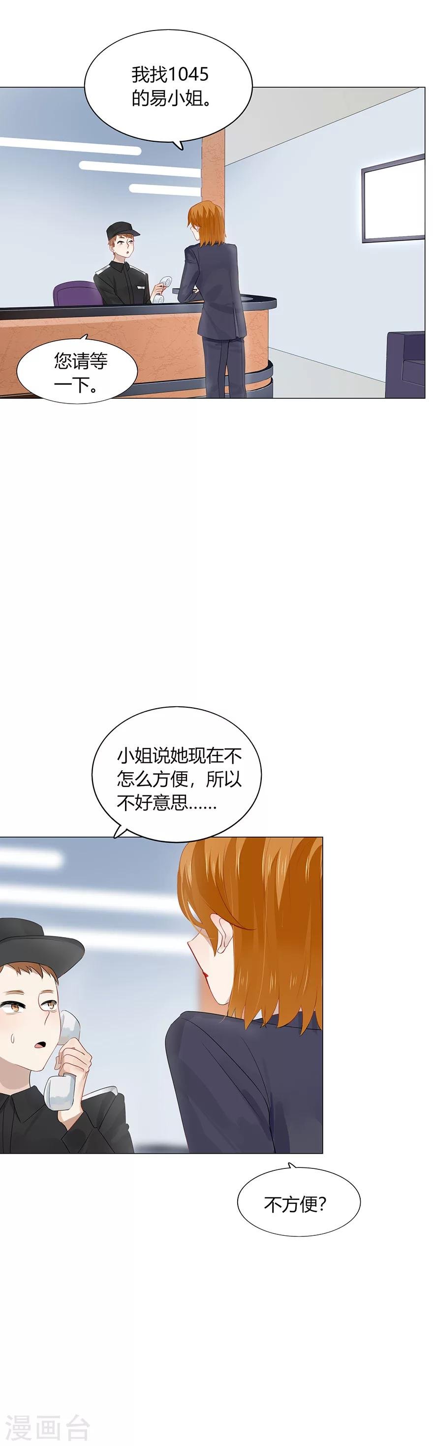 第92话