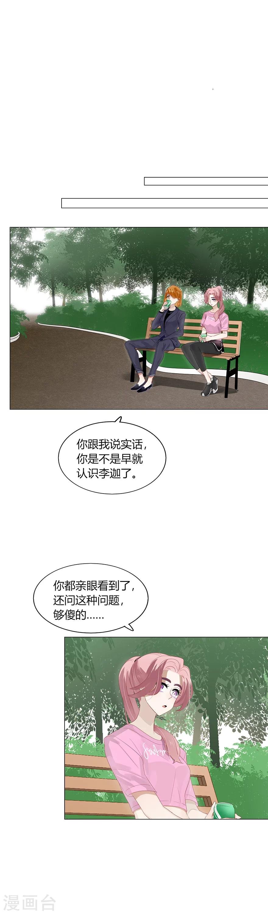 第92话