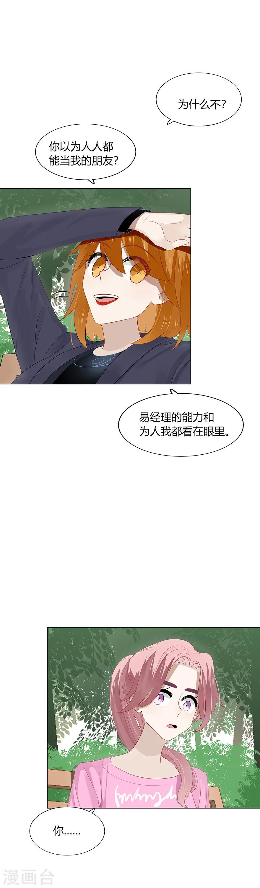 第92话