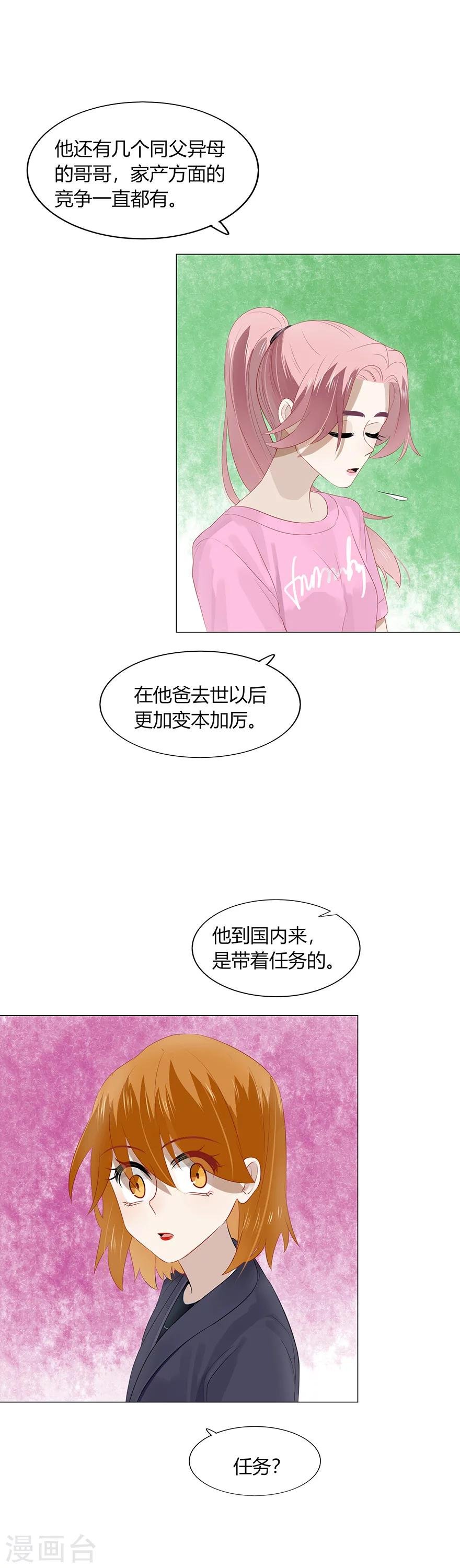 第92话