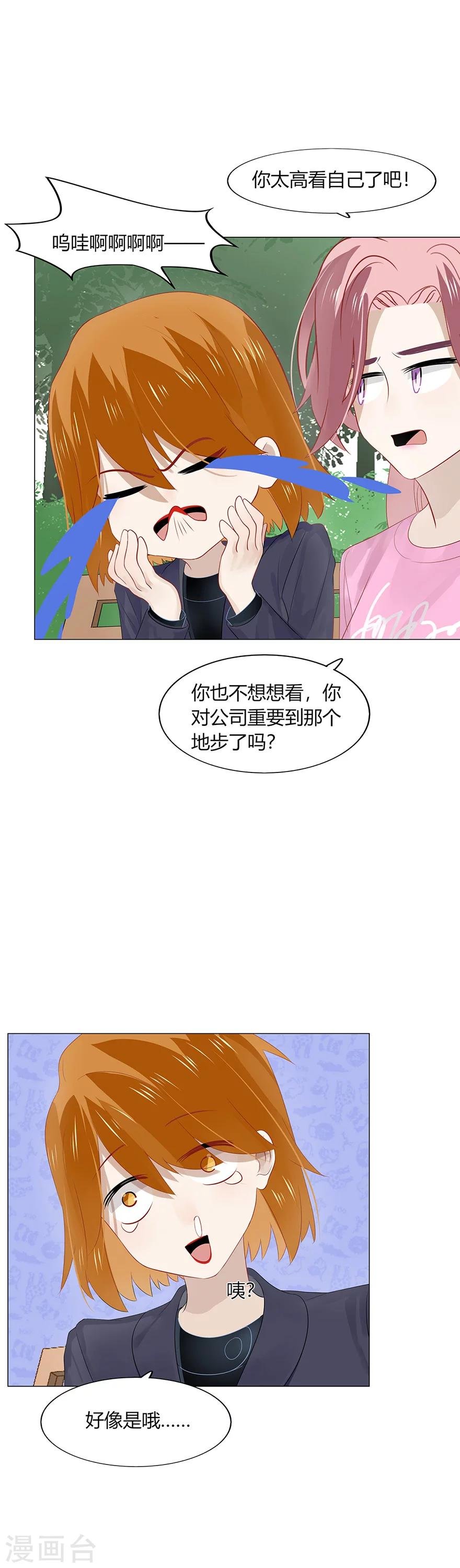 第93话