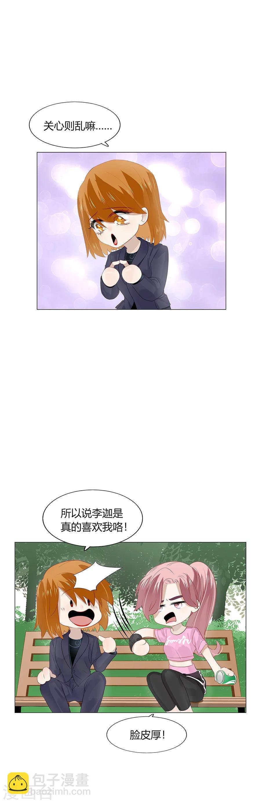 第93话