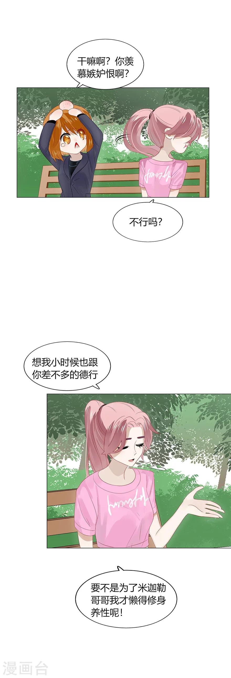 第93话