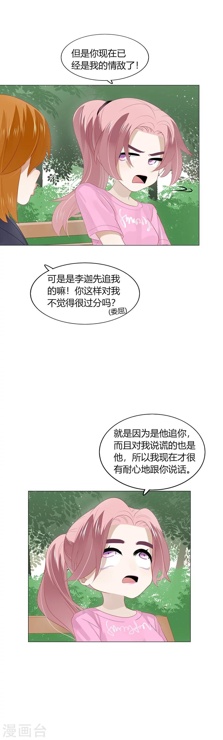 第93话