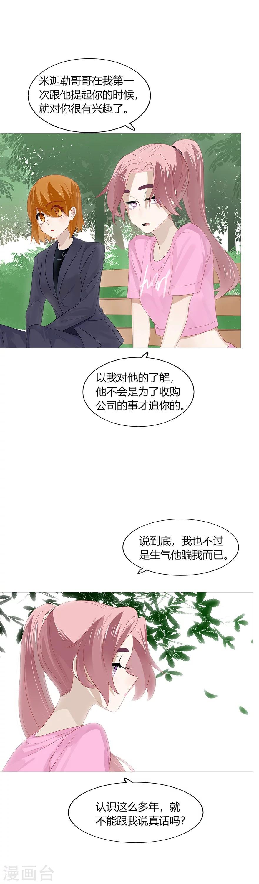 第93话