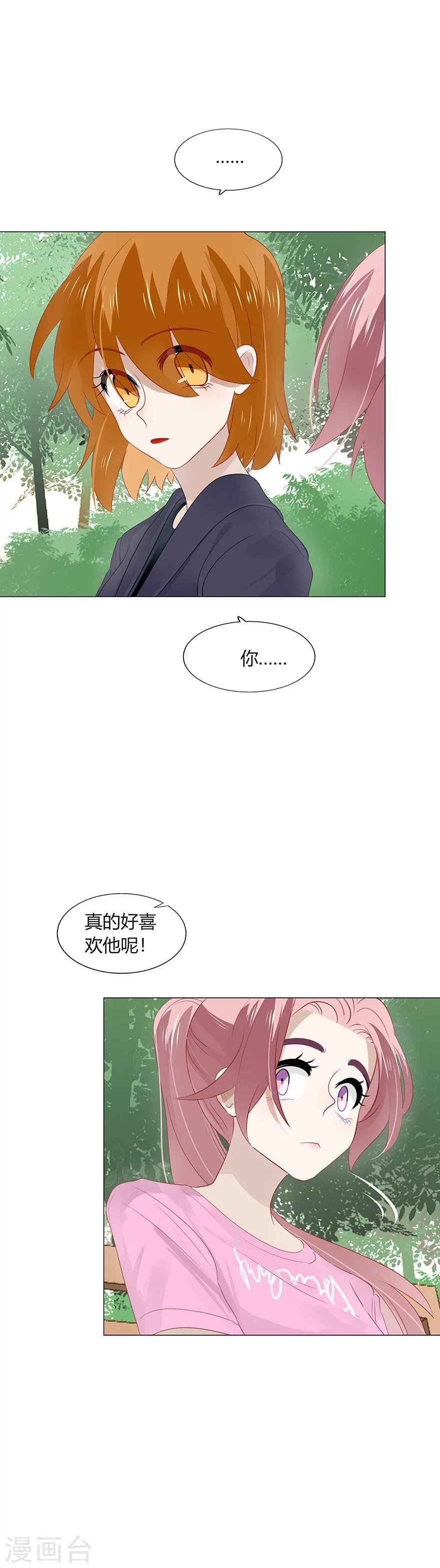 第93话