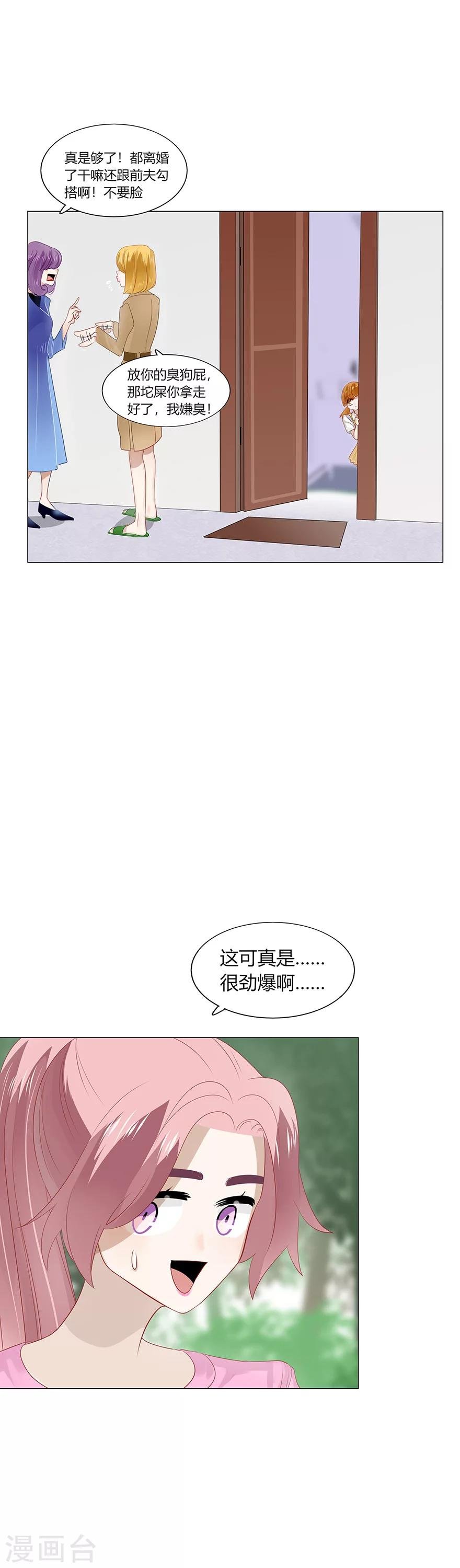 第93话