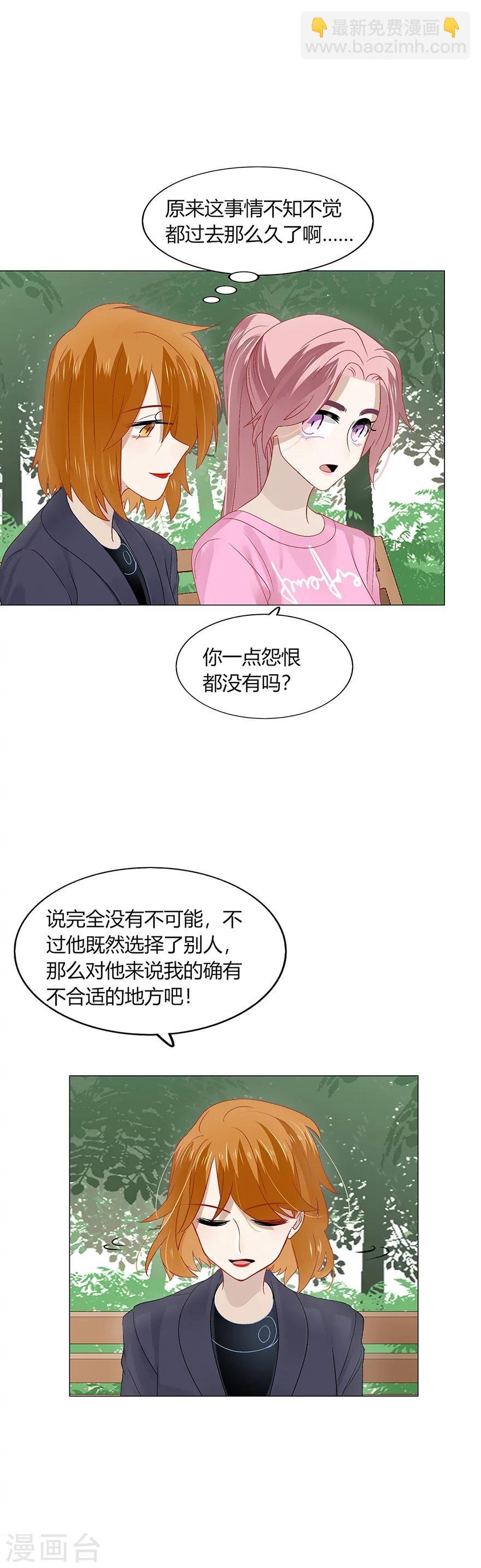 第93话