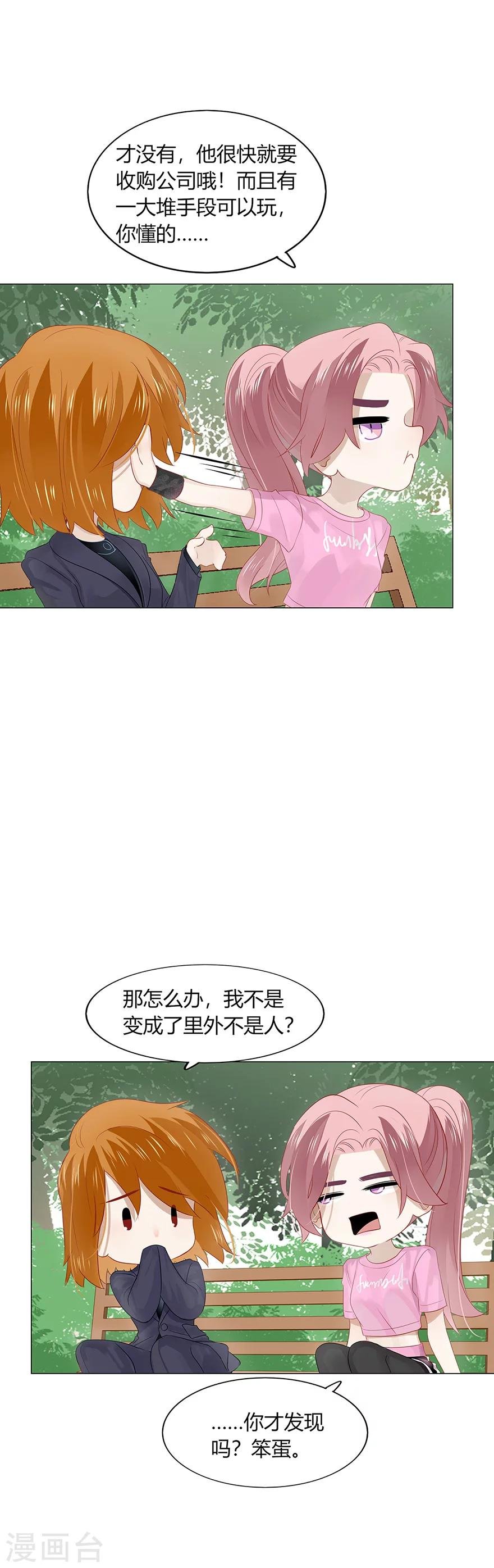 第93话