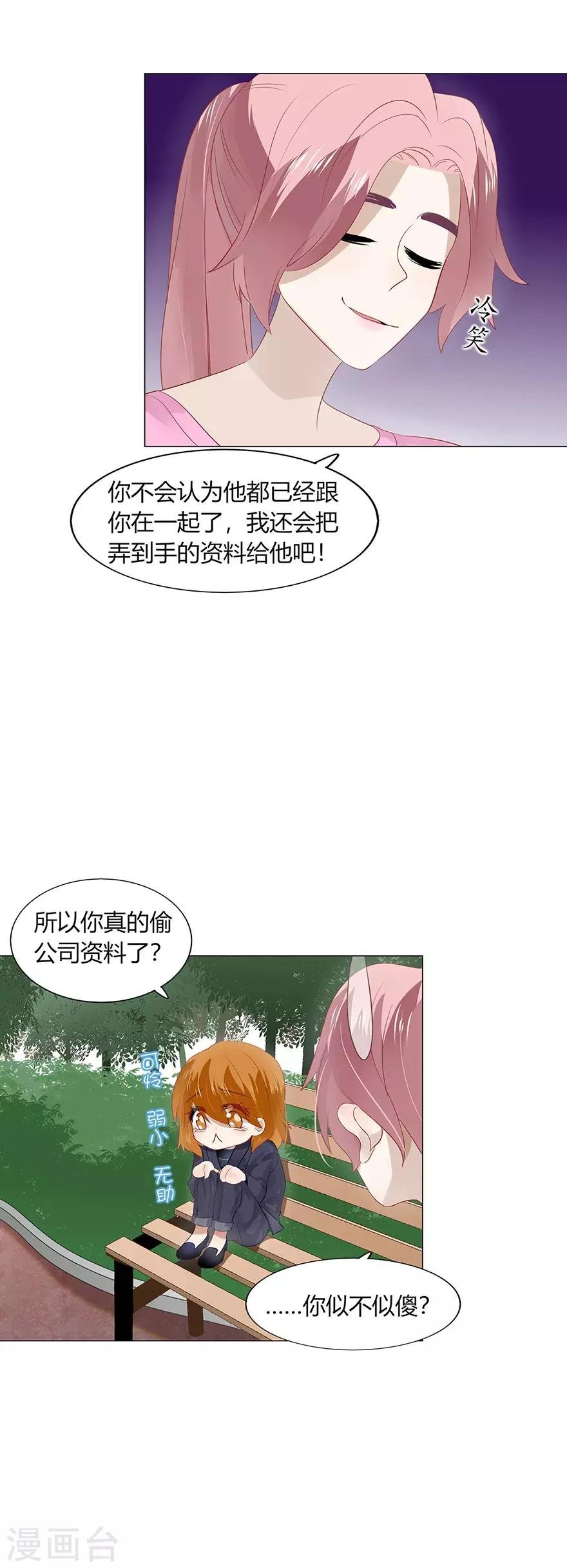 第94话