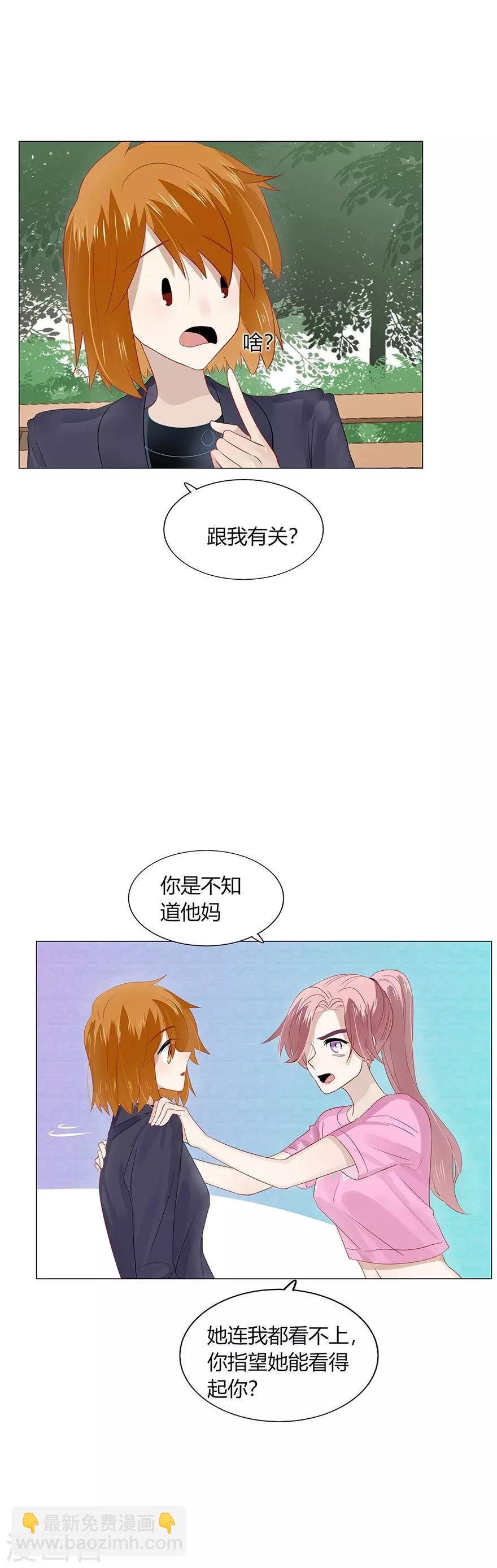 第94话