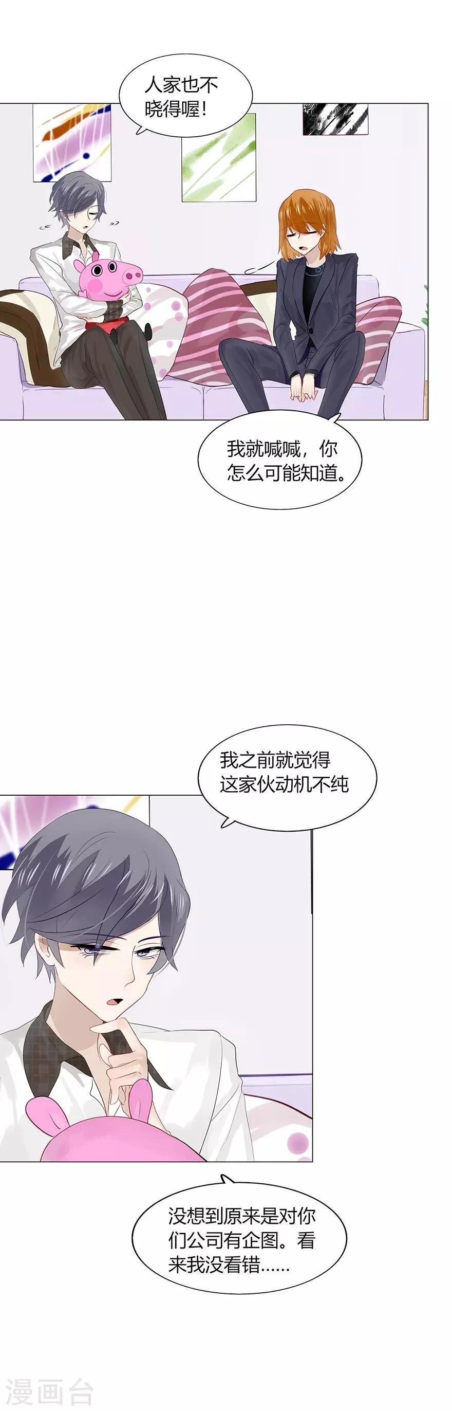第94话