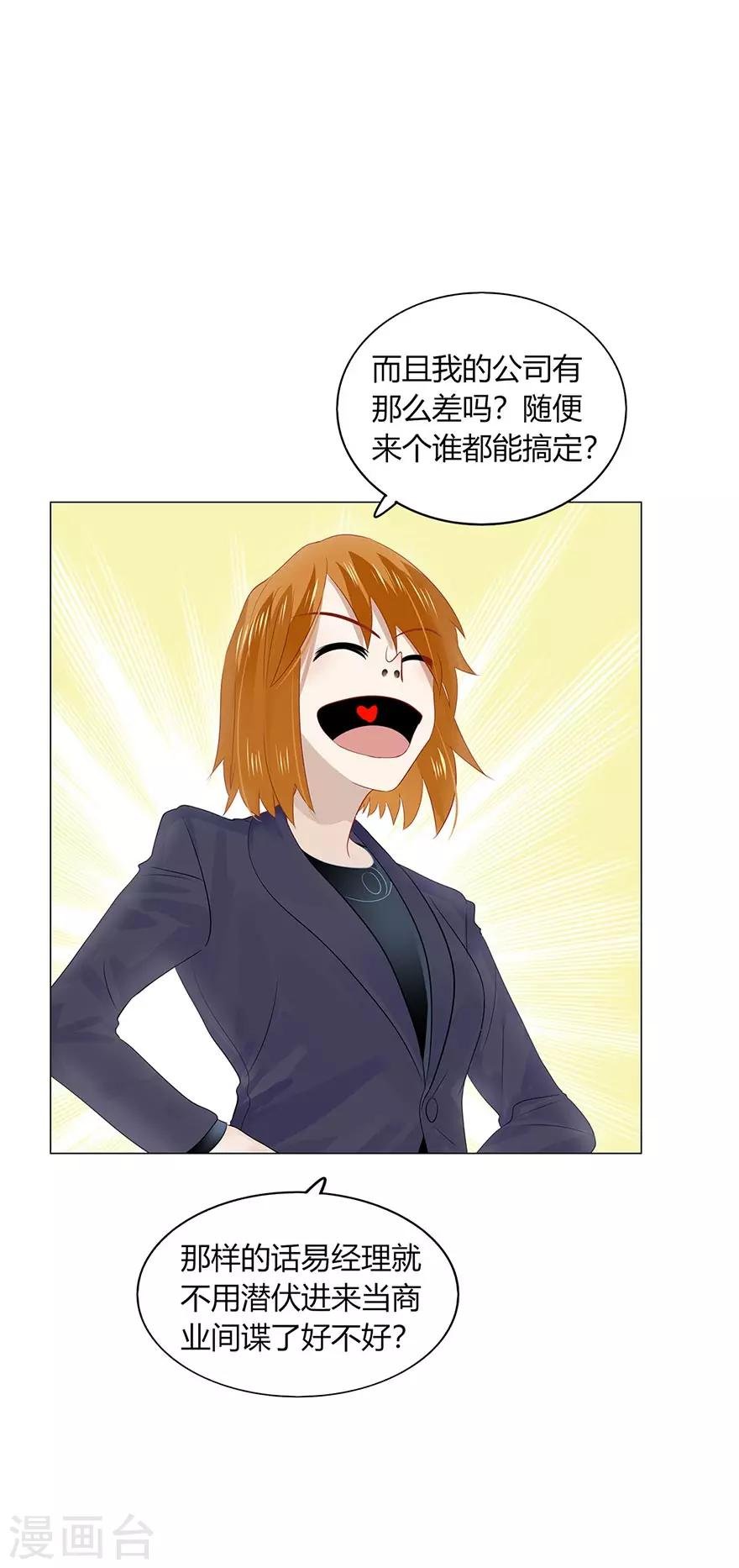 第94话