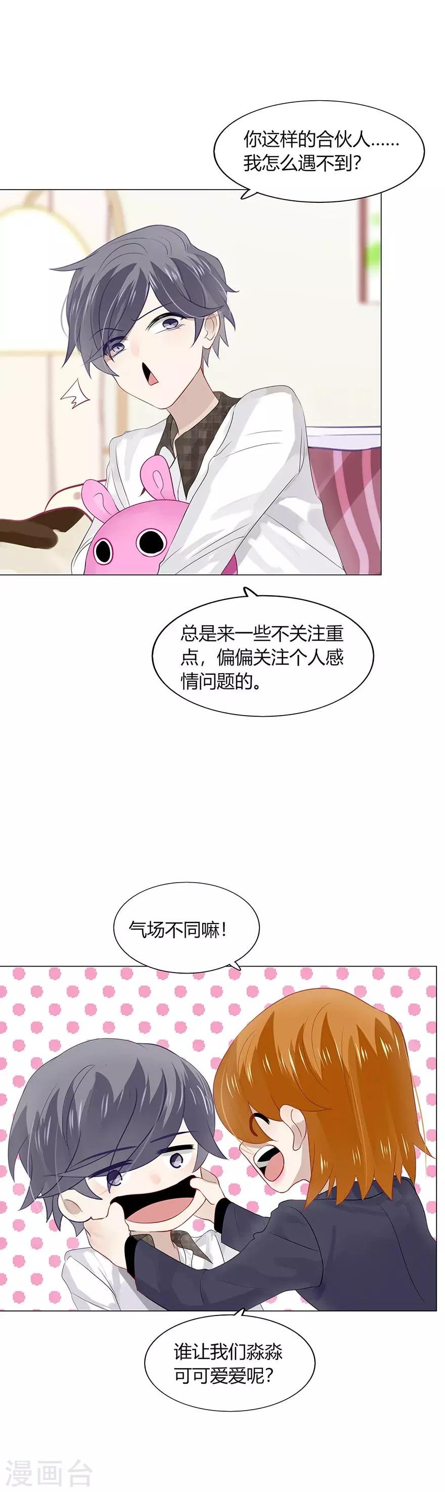 第94话