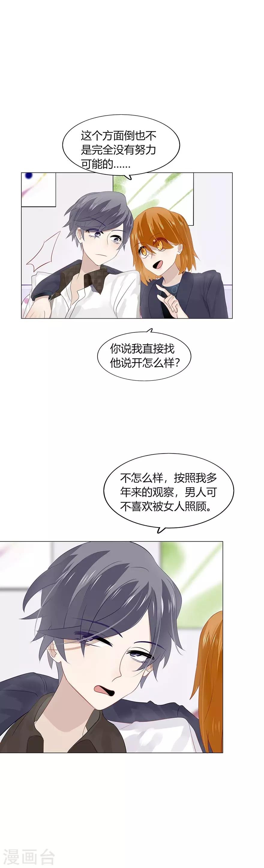 第94话
