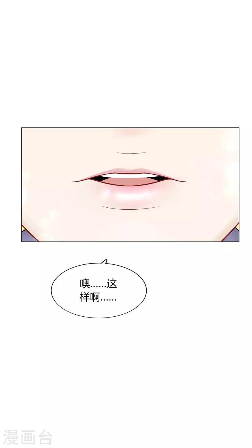 第94话